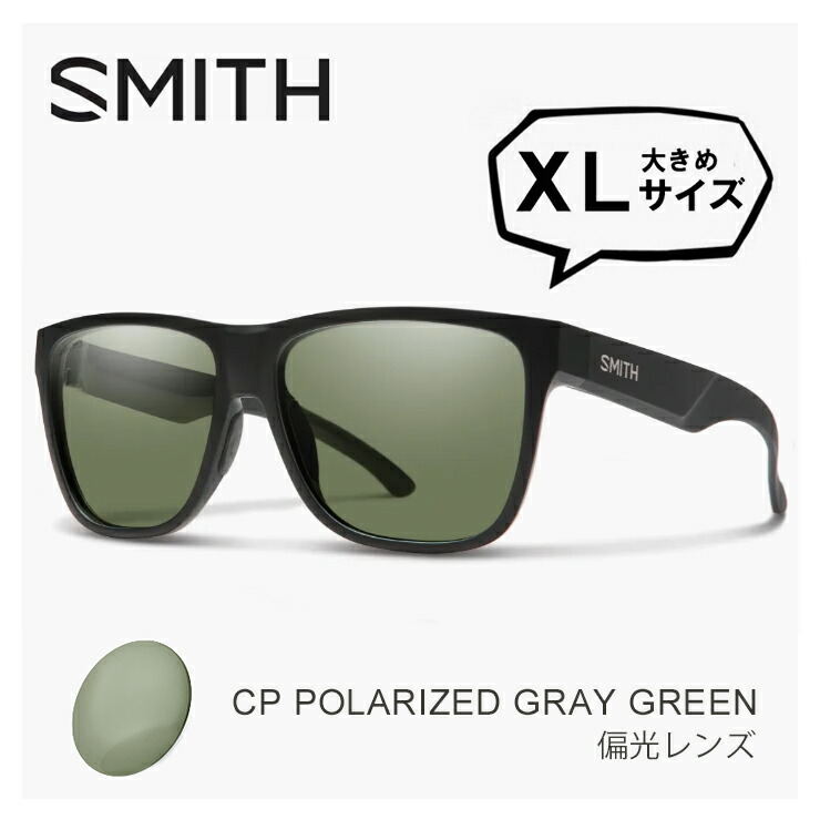 SMITH 偏光サングラス Lowdown XL2 大きめサイズ スミス Matte Black ChromaPop Polarized Gray Green XLサイズ 横幅 大きい フレーム 偏光 レンズ メンズ ブランド スポーツサングラス マットブラック クロマポップ ポラライズド グレー グリーン｜サングラスドッグ