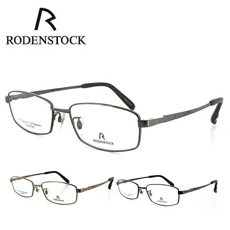 楽天市場】ローデンストック メガネ r4719 b RODEN STOCK 眼鏡 [ 度付き,ダテ眼鏡,クリアサングラス,老眼鏡 として対応可能 ]  メンズ レディース ユニセックス モデル rodenstock フレーム スクエア 型 : サングラスドッグ