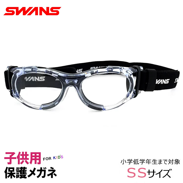楽天市場】日本製 子供用 スポーツメガネ ゴーグル [ 度付き レンズ 