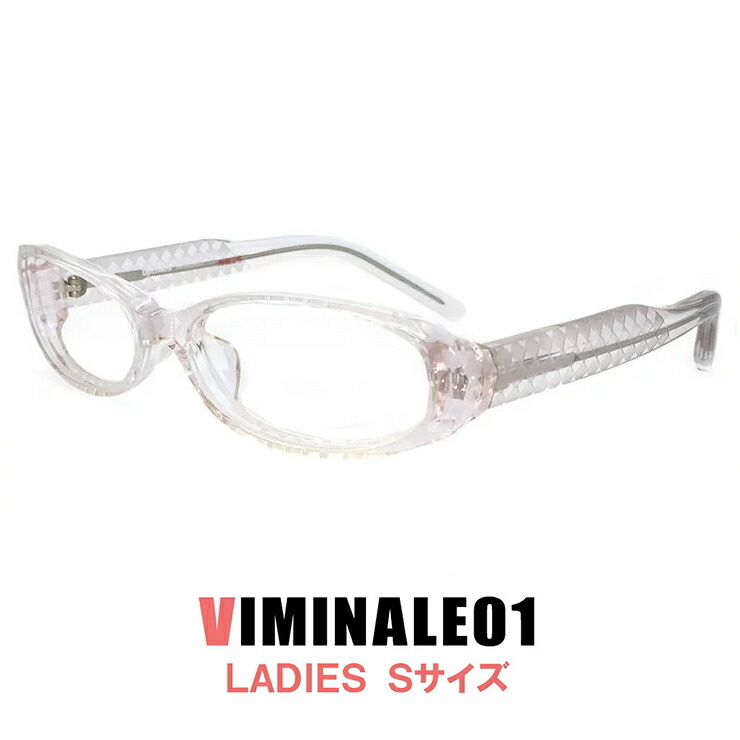 量目押さえる必要経費 レディース 眼鏡 viminale01-3 Sunglass Dog original 成人女性用 メガネ [ 度付き添い人・伊達眼鏡・読みやすい黒眼鏡・老眼鏡として 相応う能力のあるな UVとり捨てる 水晶体 付き添い人 ] 秋櫻細工場 澄み切った 読みやすいサクラ色