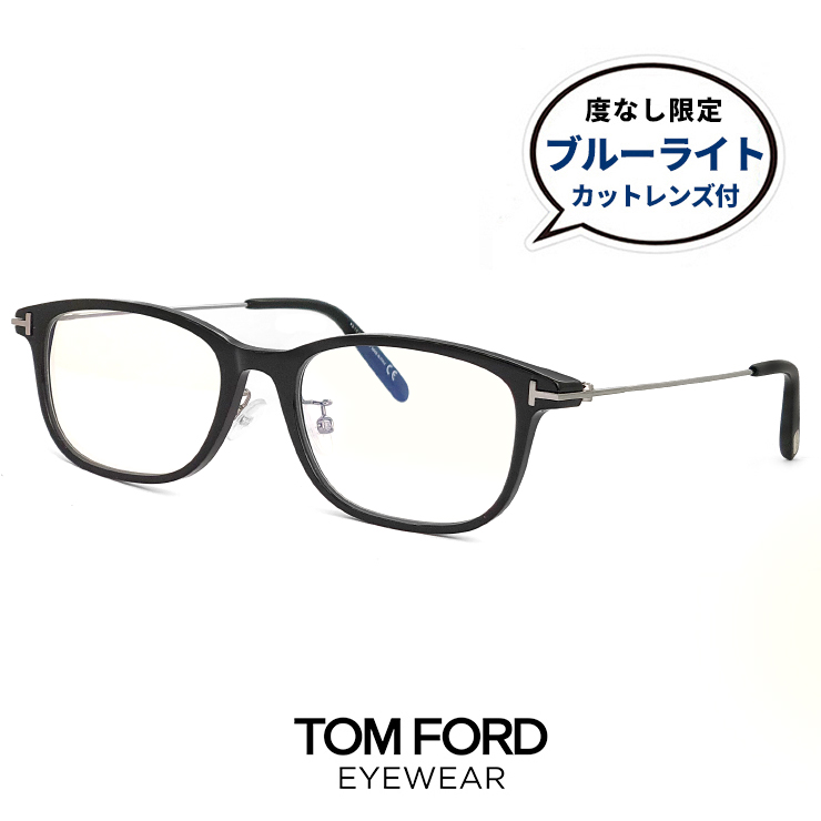 A2726D TOM FORD メガネ 度なし 小物 サングラス/メガネ 小物