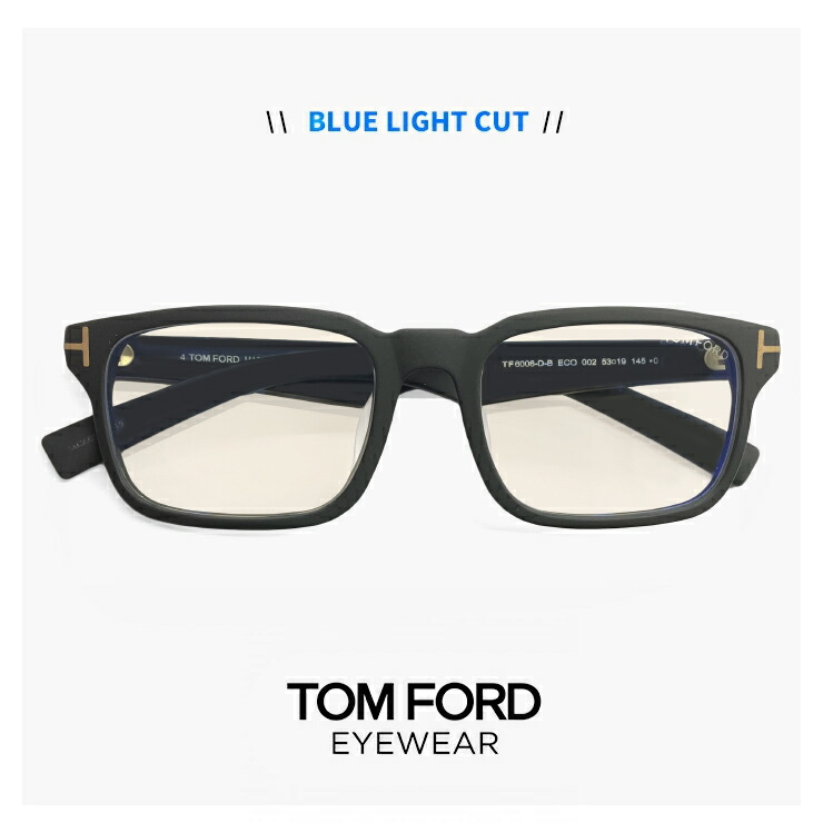 トムフォード　TOMFORD 眼鏡　メガネ　度無し 楽天市場】トムフォード メガネ（レンズタイプ（眼鏡）度なし