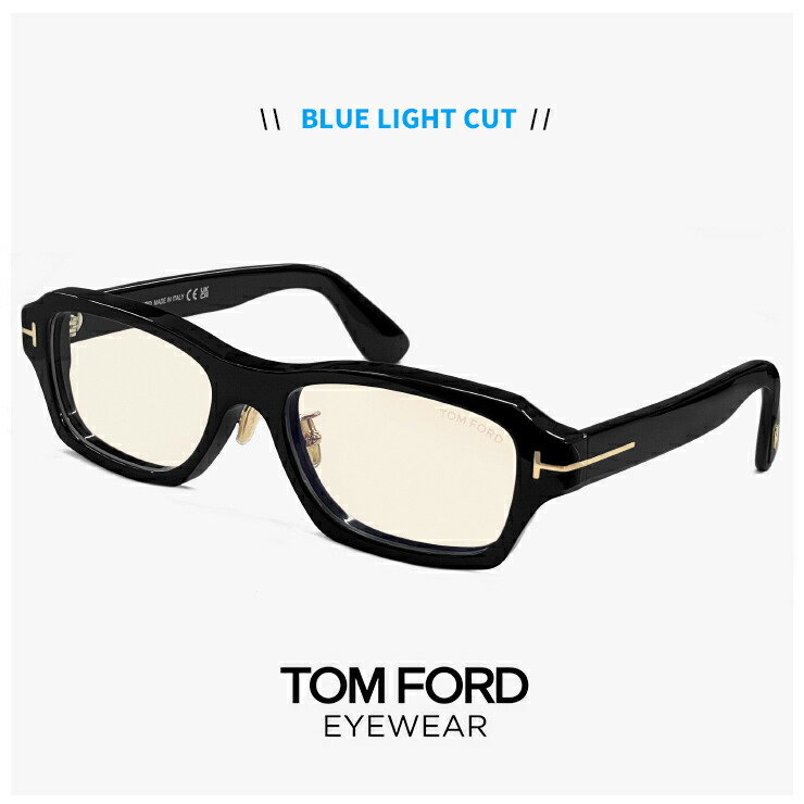 トムフォード メガネ ブルーライトカット レンズ 伊達メガネ クリア サングラス FT6113-d-b 001 TOM FORD tomford ft6113-d-b tf6113db ft6113db メンズ 幅広 幅が 大きい 広い 黒縁 黒ぶち ブラック フレーム|サングラスドッグ