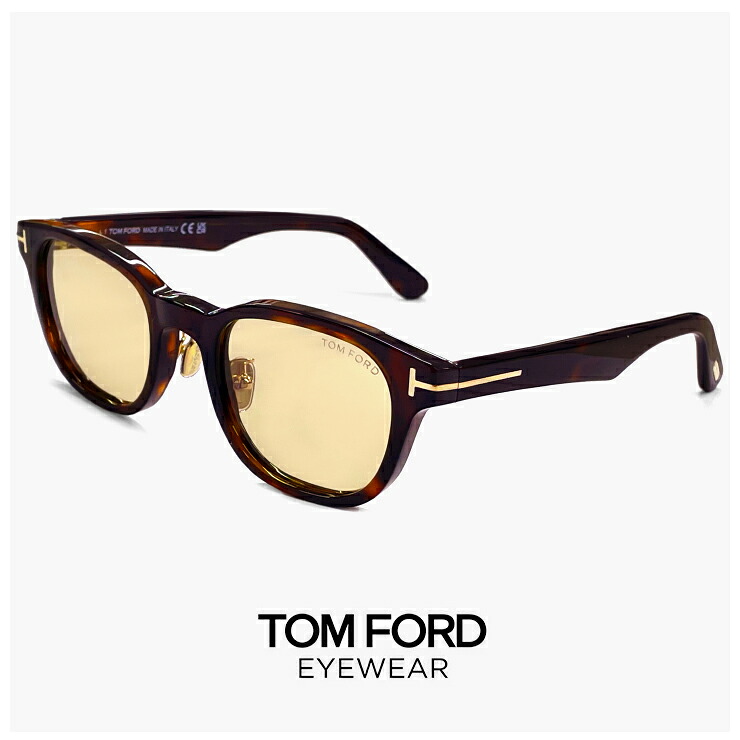 トムフォード サングラス FT1231-D 52e TOM FORD メンズ レディース ユニセックス モデル TOMFORD FT1231-D/S tf1231-d tf1231d ライトカラー レンズ 薄い 色 ハバナ べっ甲柄 ウェリントン フレーム uvカット レンズ 小さい 小さめ 小振り サイズ 小顔 【日本企画 モデル】