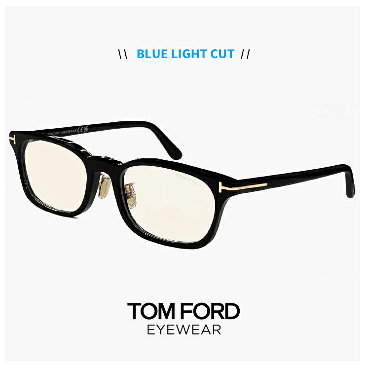 トムフォード メガネ 度なし ブルーライトカット レンズ TF6111-D-B 001 TOM FORD クリアサングラス 伊達メガネ FT6111-D-B/V ft6111db tf6111db tomford ブランド 眼鏡 メンズ レディース ユニセックス スクエア 型 フレーム uvカット アジアンフィット 黒縁 黒ぶち｜サングラスドッグ