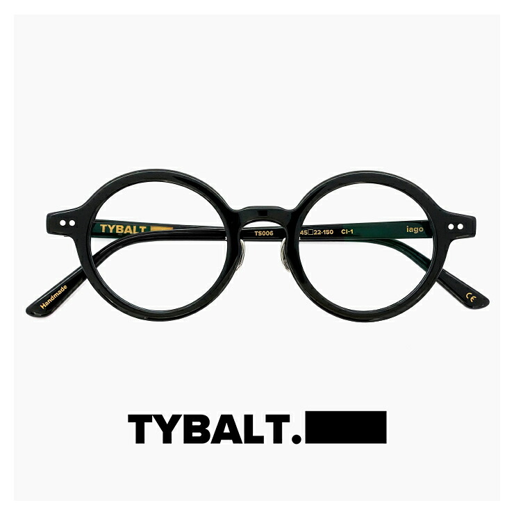 ティバルト メガネ TS006 iago c1-1 [ 度付き,ダテ眼鏡,老眼鏡 として対応可能 ]　TYBALT 眼鏡 iago イアーゴ メンズ 度あり 度入り uvカット ラウンド 型 丸メガネ レディース ユニセックス モデル