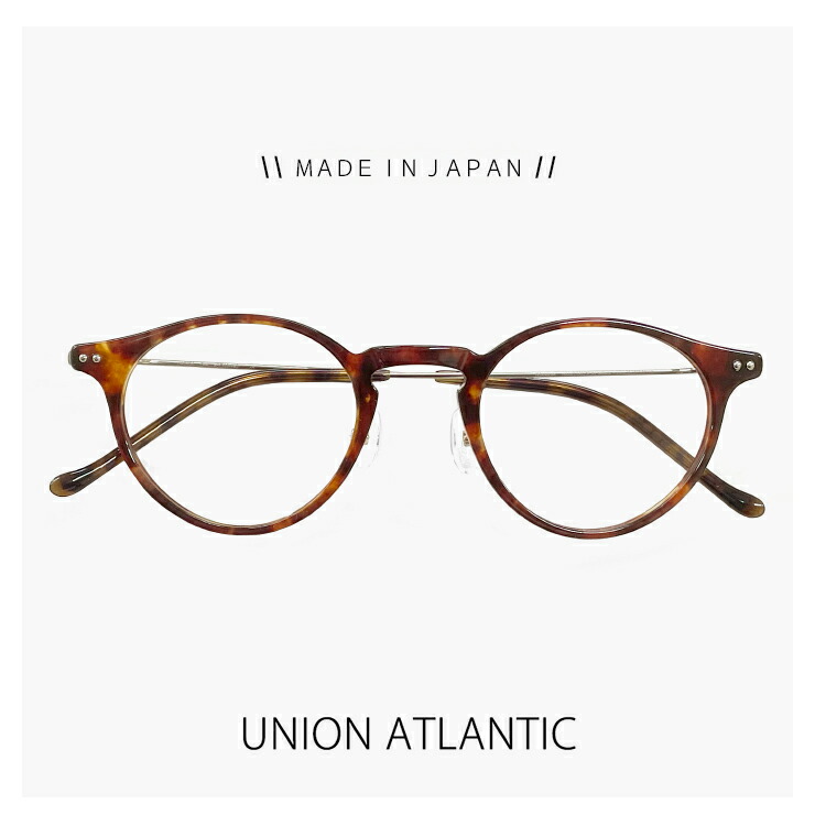 ユニオンアトランティック メガネ ua3635-br unionatlantic ユニオンアトランティック メガネ ua3635-br 日本製