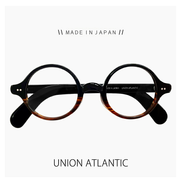 ユニオンアトランティック 眼鏡 ua3634 brh 【 度付き添い人 相応う 水晶体付き添い人 】 日本製 unionatlantic メガネ  [ 度つき,ダテメガネ,読みやすい黒眼鏡,老眼鏡 として相応う能力のある ] 度入り口・入口 度あり 意中の女光の都市 amiparis レディース メンズ ラウンド 型 ひな型 丸眼鏡