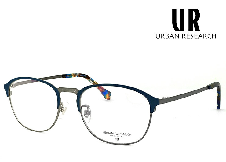 楽天市場】アーバンリサーチ メガネ 小振り Sサイズ urf8002-4