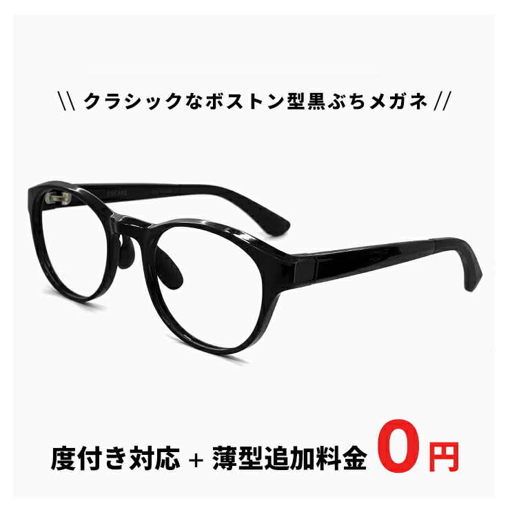 黒い金属フレーム 老眼鏡 10169-1-1.jpg