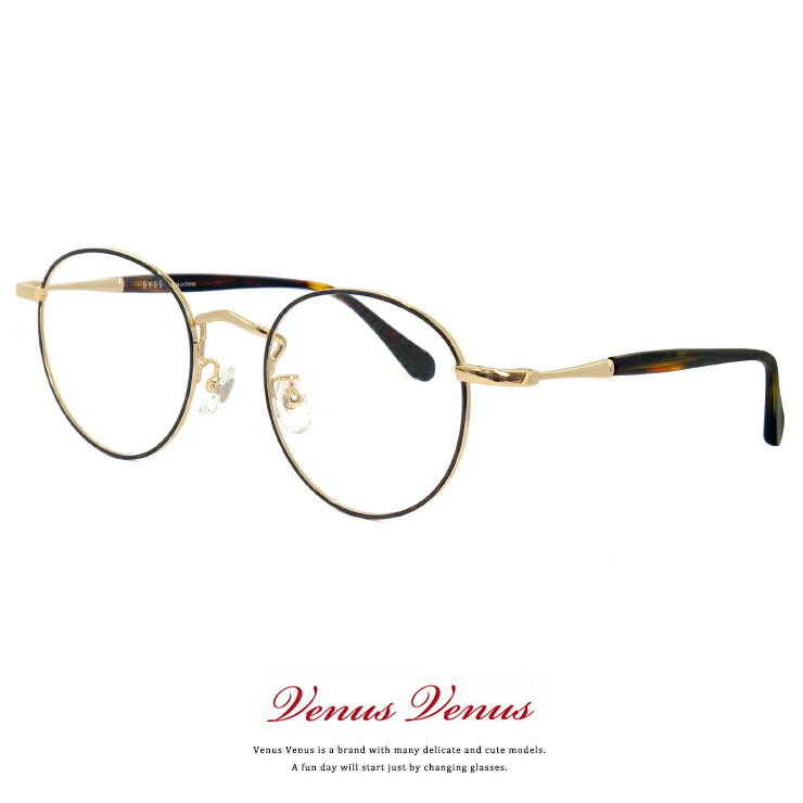 新品 レディース メガネ 2394-62 オクタゴン 型 フレーム 眼鏡 度付き 伊達メガネ 度あり 老眼鏡として 対応可能 メタル 細身 venus×2