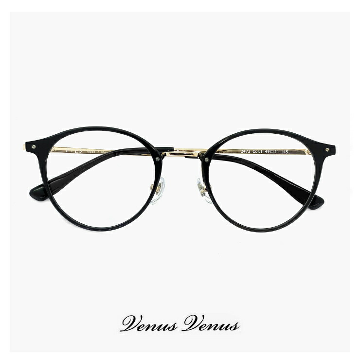 楽天市場】丸メガネ 度付き対応 レンズ付き 2486-62 [ 度付き・伊達