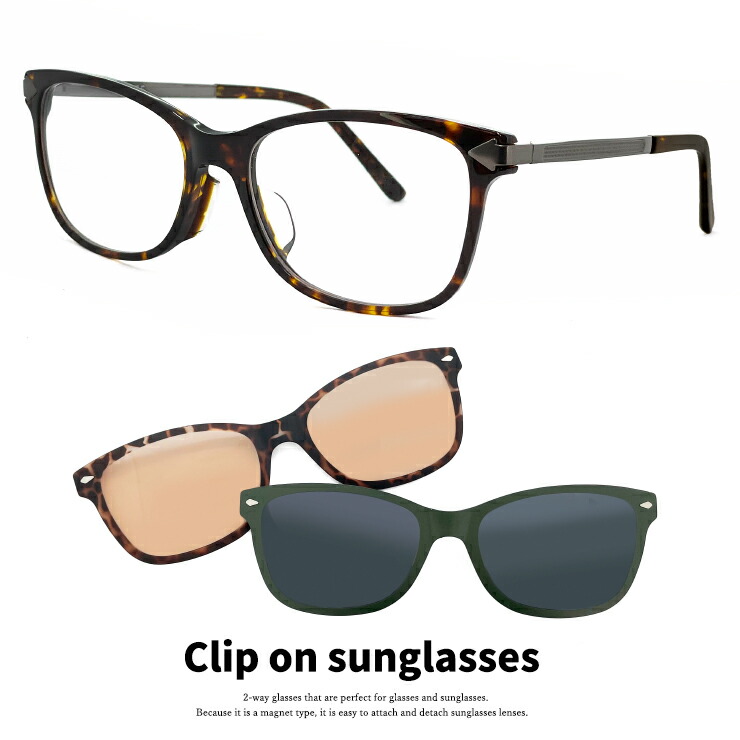 楽天市場】度付きサングラス クリップオン サングラス 偏光 レンズ付き