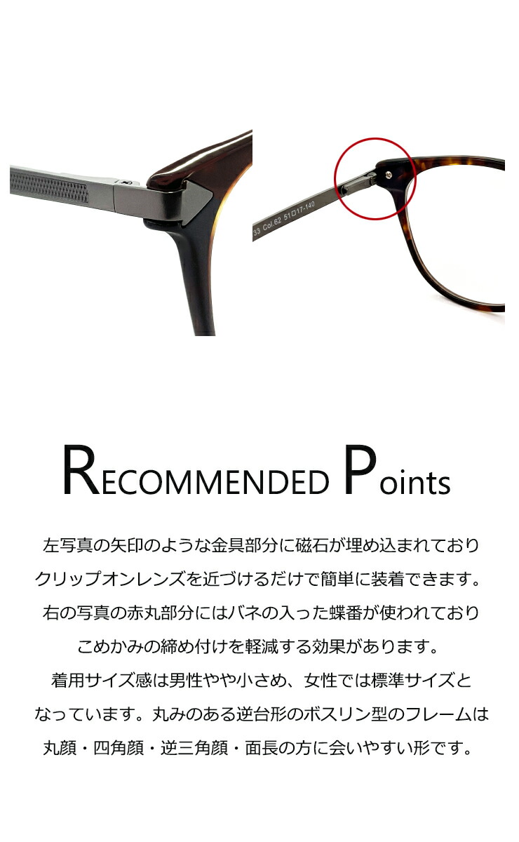 クリップオン サングラス メガネ 3133 62 軽量 ウェリントン ボストン 型 ボスリントン フレーム マグネット式 偏光レンズ メンズ レディース 偏光サングラス 度付き 度なし 対応 Beregszaszietterem Hu