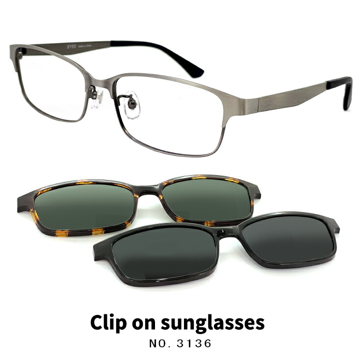 楽天市場】度付きサングラス クリップオン サングラス 偏光 レンズ付き