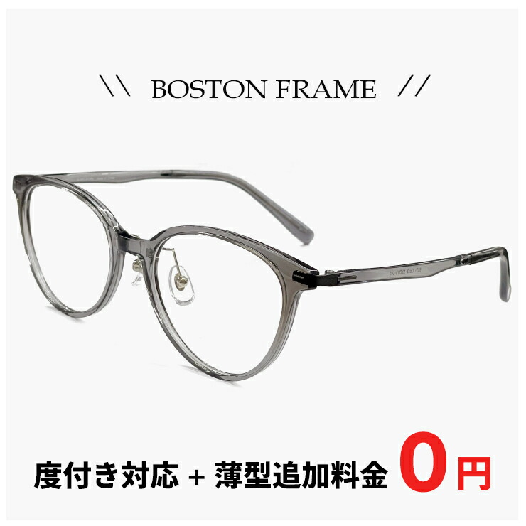 楽天市場】【新商品】【メール便送料無料】AC89 伊達メガネ [NE] 眼鏡