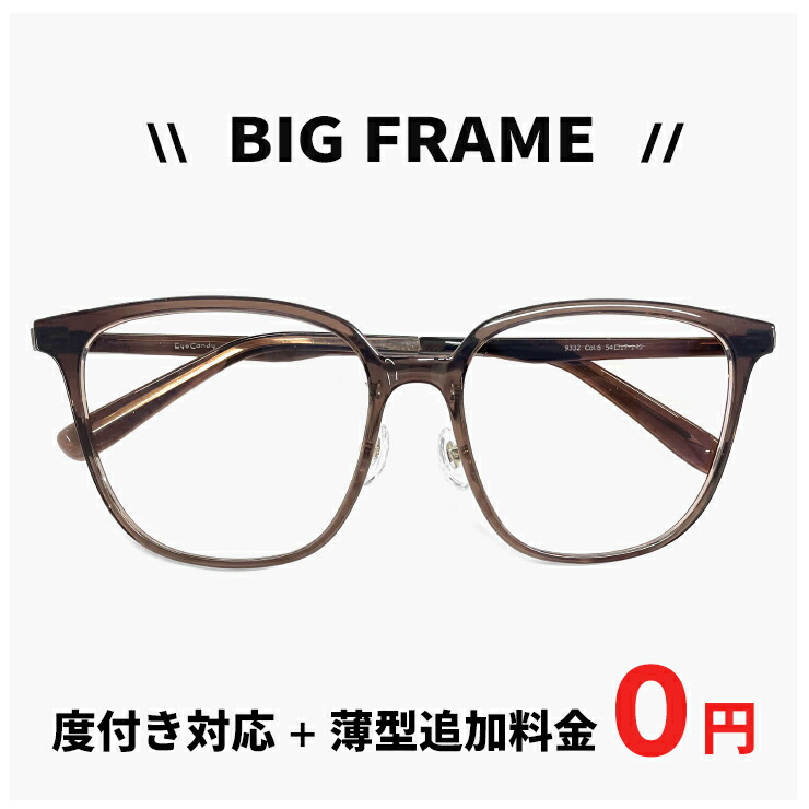 楽天市場】メンズ 黒縁 メガネ フレーム 度付き 対応 【レンズ代＋薄型