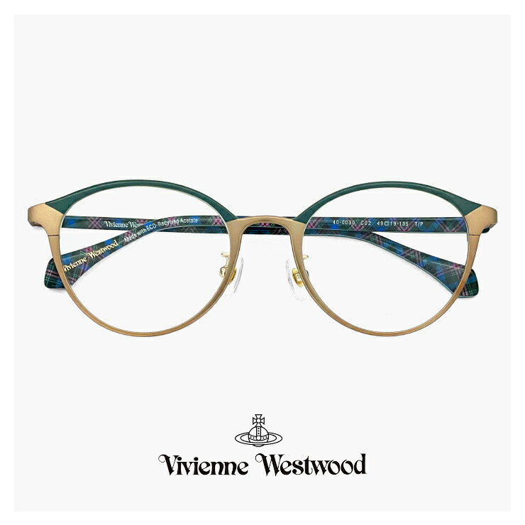 vivienne westwood - 40-0012-3 | メガネ通販のちゃんとメガネ