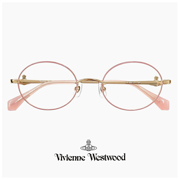 ヴィヴィアン ウエストウッド レディース メガネ 40-0031 c01 49mm Vivienne Westwood 眼鏡 女性  [ 度付き,伊達メガネ,クリアサングラス,老眼鏡 として対応可能な UVカット レンズ 付き ]  40-0031-1 オーバル 型 メタル フレーム オーブ βチタン titanium