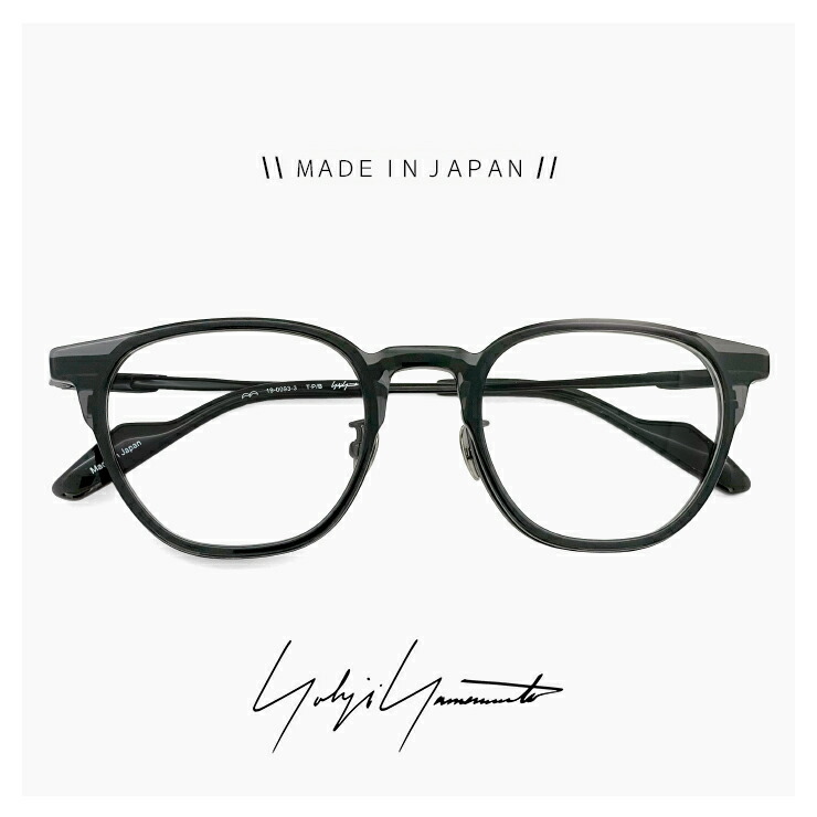 メンズ ヨウジ ヤマモト 眼鏡 日本製 19-0080 3 Yohji Yamamoto メンズ ヨウジ ヤマモト 眼鏡 日本製 19-0080 3 Yohji Yamamoto