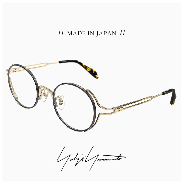 ヨウジ ヤマモト メガネ 日本製 19-0105 2 c02 [ 度付き,伊達メガネ,クリアサングラス,老眼鏡 として対応可能な uvカット レンズ 付き ] Yohji Yamamoto 鯖江 メンズ 眼鏡 度入り 度付き ブランド ラウンド型 メタル フレーム βチタン titanium ライトゴールド 丸メガネ｜サングラスドッグ