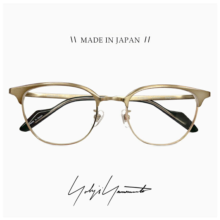 ヨウジ ヤマモト メガネ 日本製 19-0106 3 c03 [ 度付き,伊達メガネ,クリアサングラス,老眼鏡 として対応可能な uvカット レンズ 付き ] Yohji Yamamoto 鯖江 メンズ 眼鏡 度入り 度付き ブランド ウェリントン型 ブロー タイプ フレーム アンティークベージュ｜サングラスドッグ