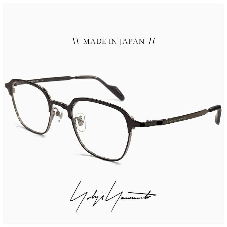 ヨウジ ヤマモト メガネ 日本製 19-0107 2 c02 [ 度付き,伊達メガネ,クリアサングラス,老眼鏡 として対応可能な uvカット レンズ 付き ] Yohji Yamamoto 鯖江 メンズ 眼鏡 度入り ブランド ヘキサゴン 型 ブロー タイプ チタン βチタン 製 フレーム