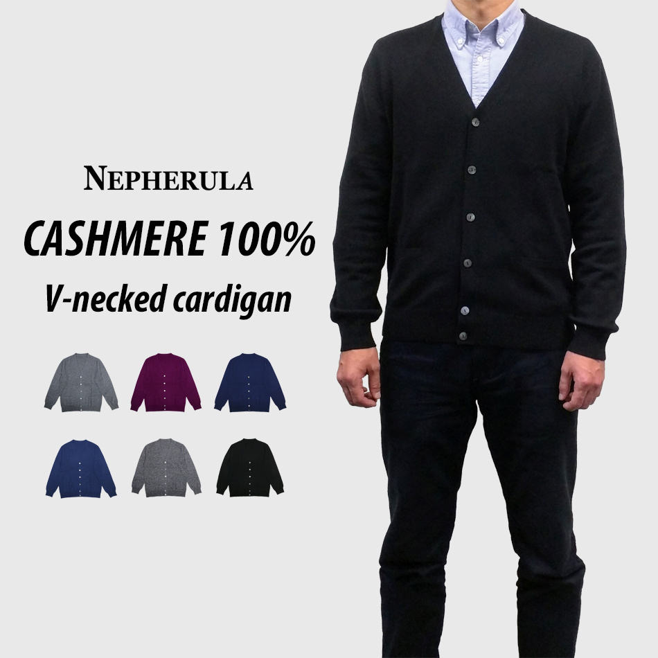 内モンゴル産カシミヤ100%カーディガン 黒色 - カーディガン