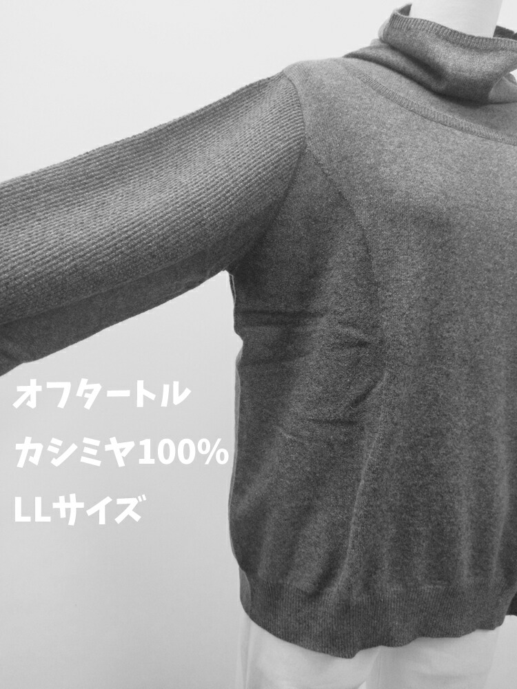 カシミヤ100% フルジップカーディガン オフタートル SALE在庫処分 レディース M-Lサイズ 4色 楽天市場】カシミヤ100% フルジップカーディガン オフタートル