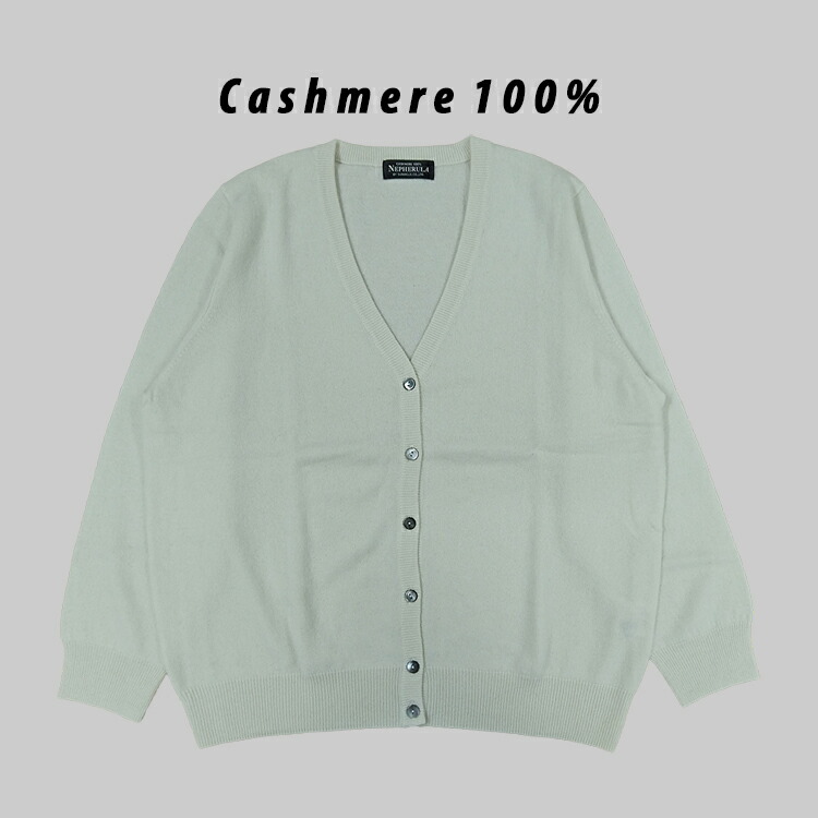 カシミヤ100% フルジップカーディガン オフタートル SALE在庫処分 レディース M-Lサイズ 4色 楽天市場】カシミヤ100% フルジップカーディガン オフタートル
