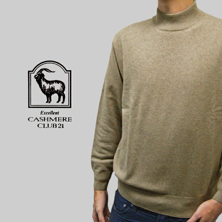 [カシミール100% ハイネック プルオーバー][カシミヤ 100%][貨物輸送無料][カシミール 100%][寸法押さえる][カシミヤ 100][お買い得][カシミール 100]