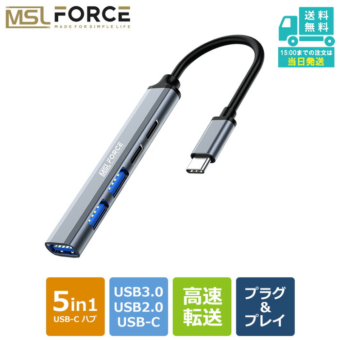 楽天市場】MSL FORCE【2021年最新版】 Type-C hub ハブ 12 in 1 usb3 マルチハブ デュアル ディスプレイポート 4k  対応 HDMI VGA データ付きUSB3.0 USB2.0 カードリーダー MacBookPro用 3.5mmオーディオ イーサネットアダプター  uc310c 送料無料 : MSL FORCE公式楽天市場店