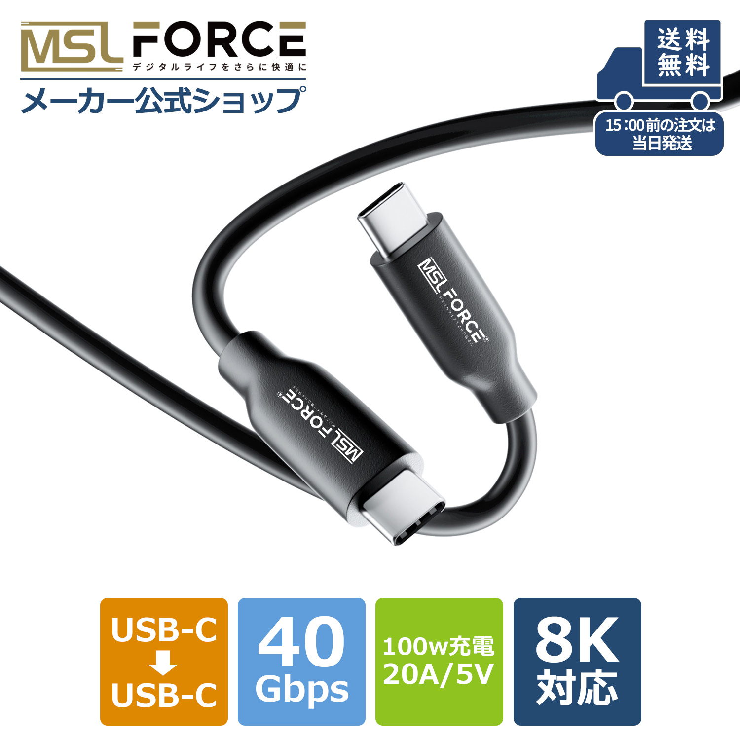 【楽天市場】【本日5off＆最大600円限定クーポン】【iphone15 Plus Pro Max対応】 Usb4 ケーブル 05m 1m Thunderbolt 4 対応 4786