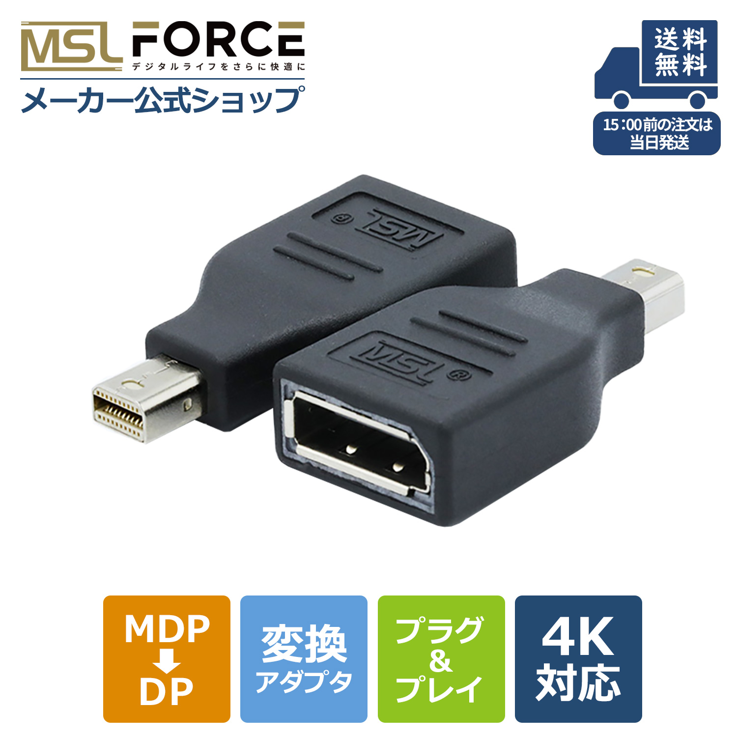 楽天市場】【本日5%OFF＆複数購入600円割引】 Mini DisplayPort （オス