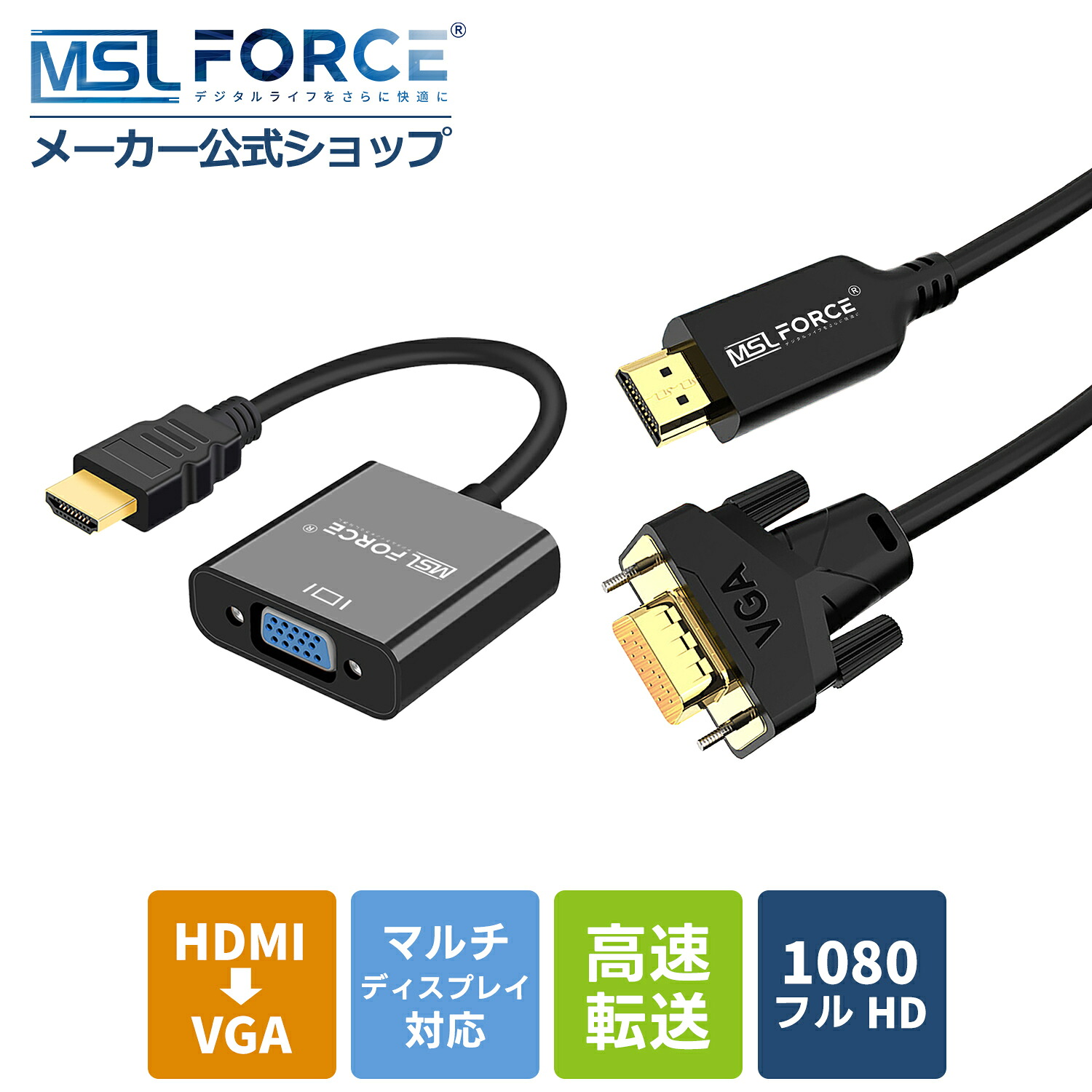 楽天市場】【最大600円OFFクーポン】hdmi to vga変換アダプター vga