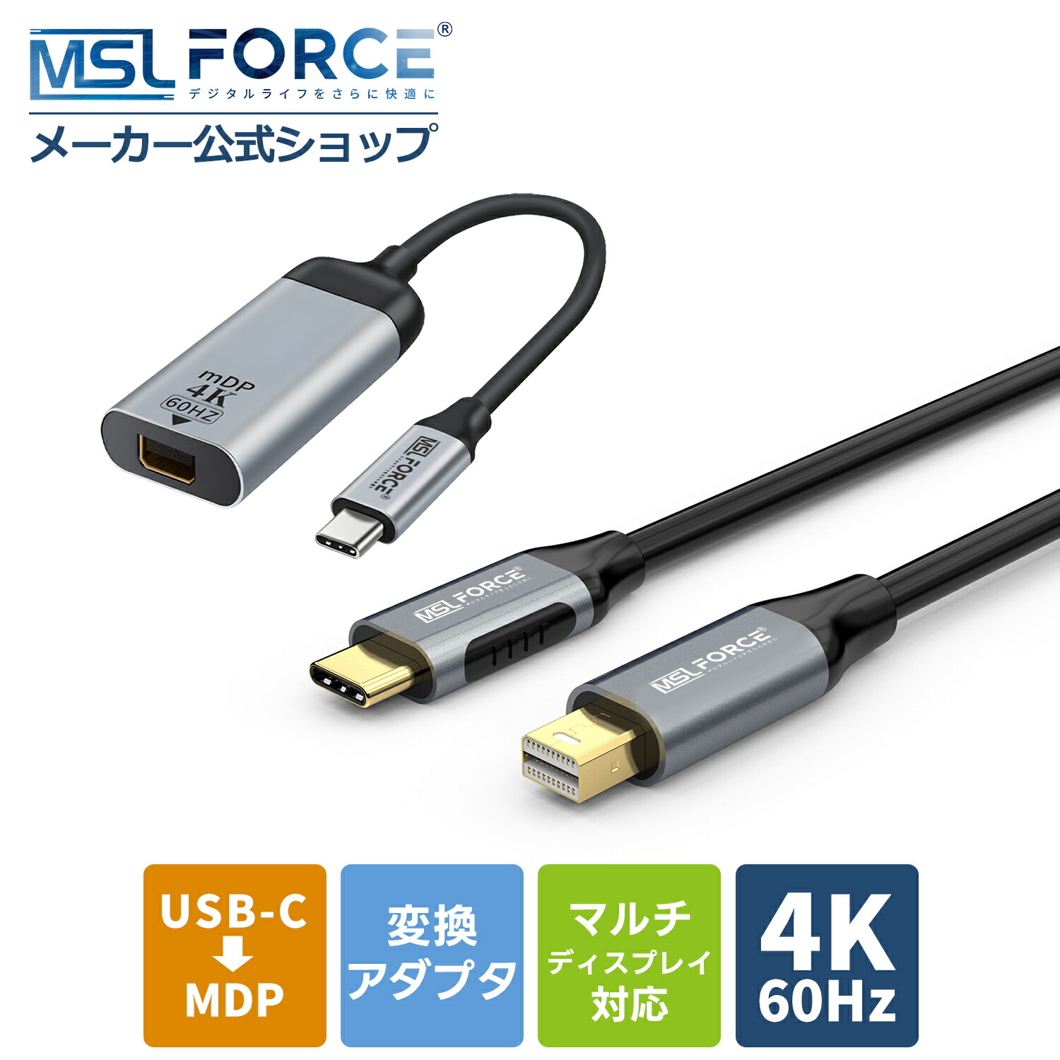 楽天市場】【最大15%OFF限定クーポン】USB-C to DisplayPort 変換