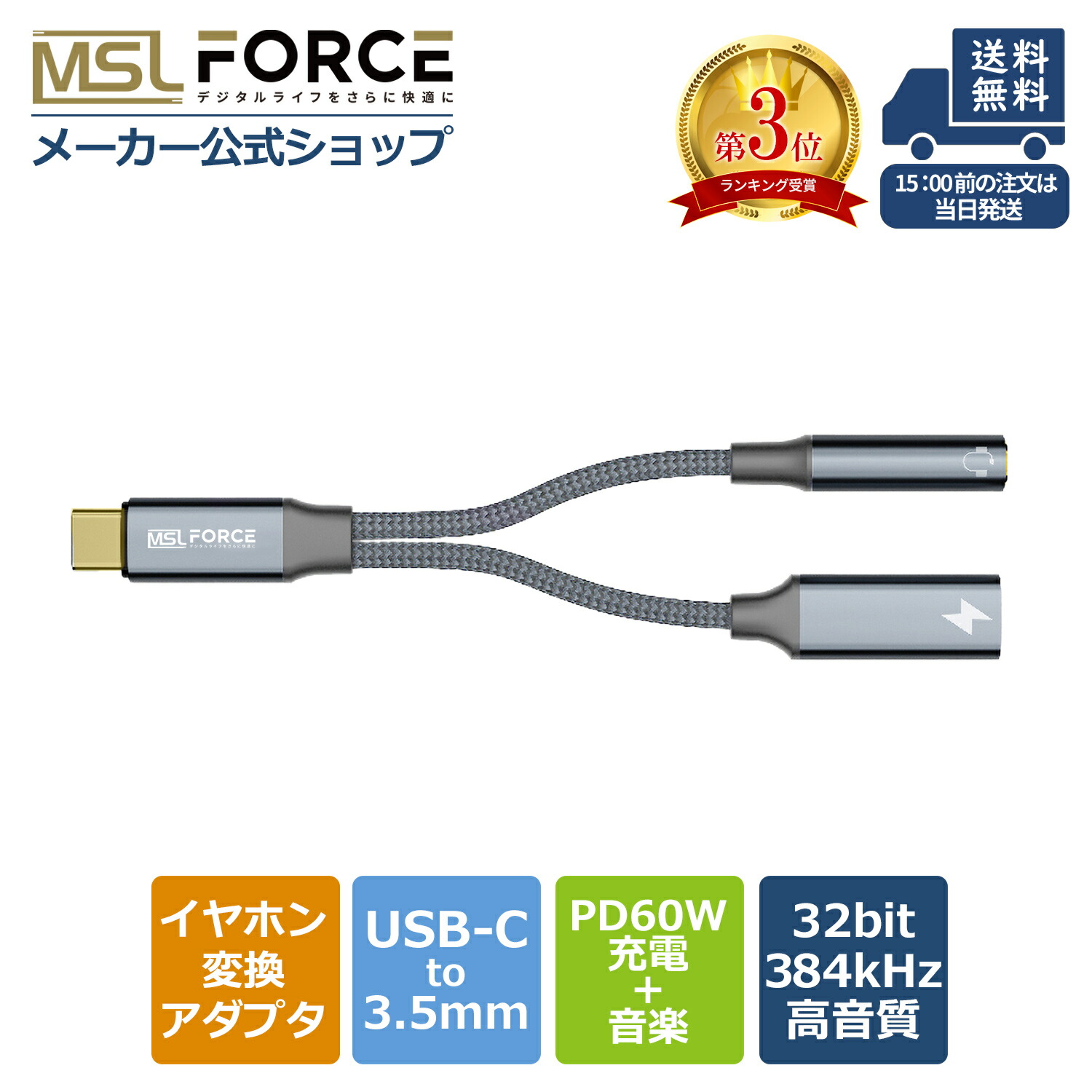 【楽天市場】【本日5%OFF＆複数購入600円割引】 USB-C to 3.5