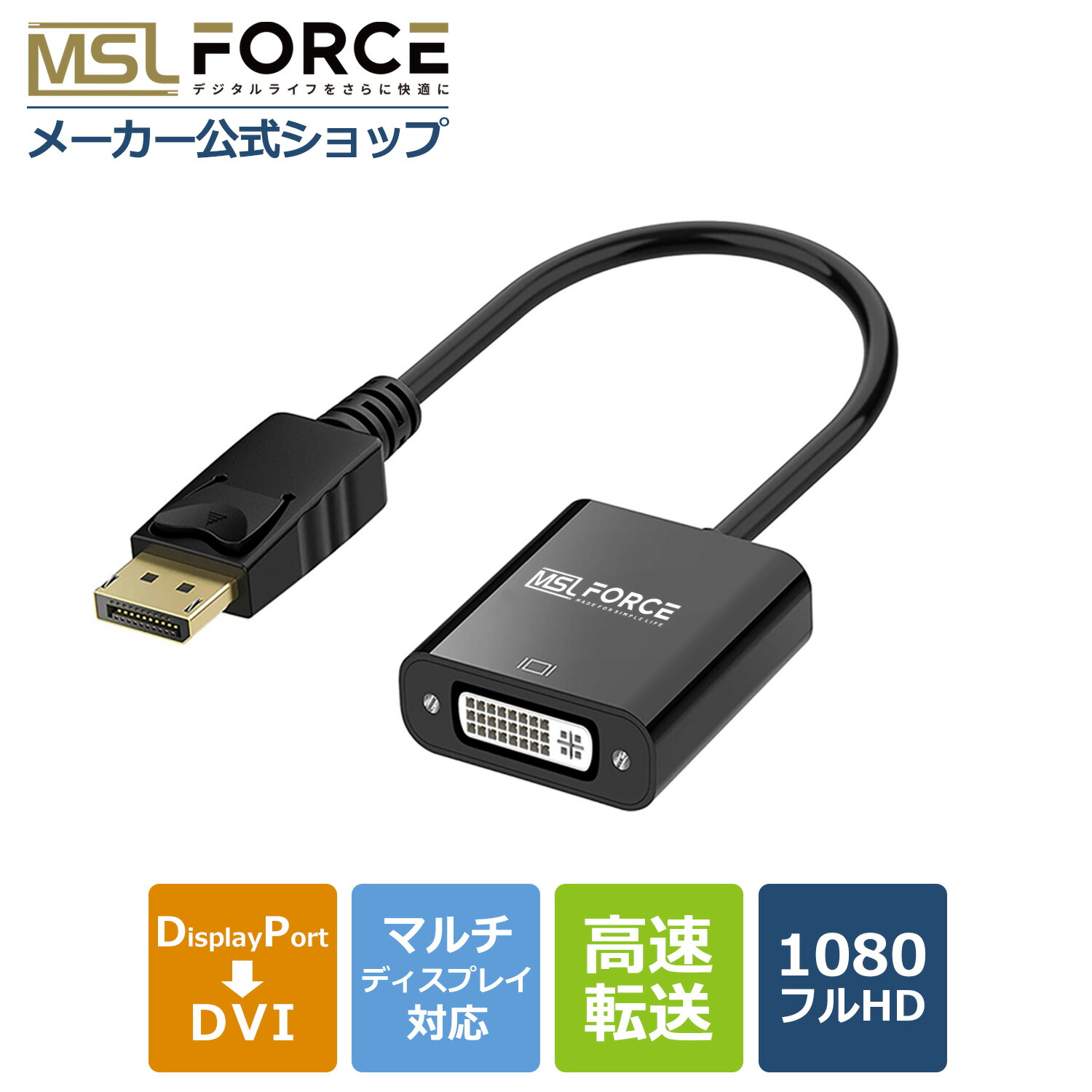 ワイヤレスHDMIアダプター M1 1080P Amazon | ワイヤレスhdmi無線 HDMI の送信機と受信機、BEQOOL 1080P HD