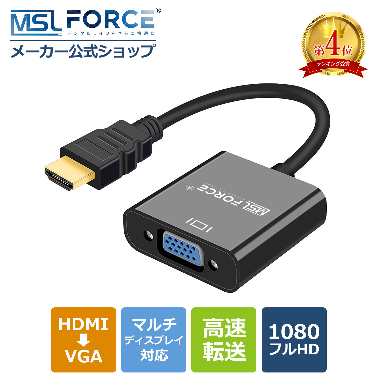DELL 液晶テレビ HDMI VGA 接続 Amazon.co.jp: Dell 変換アダプタ・コネクタ HDMI - VGAアダプタ