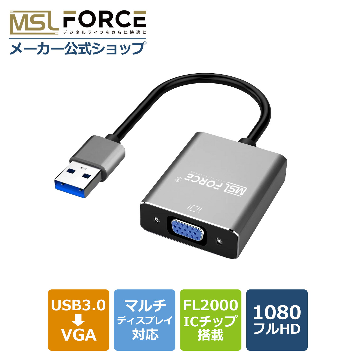 Microsoft UTH-00036 USB-A HDMI 変換ケーブル Amazon.co.jp: マイクロソフト 4K ワイヤレス ディスプレイ