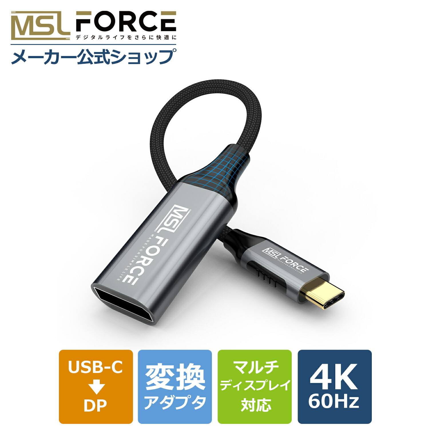 楽天市場】【大感謝祭最大20%OFFクーポン】【iPhone15/16シリーズ対応】USB-C(オス) to Mini DisplayPort  (メス) ディスプレイポート ミニディスプレイポート 変換アダプター ミラーリングケーブル ディスプレイアダプタ 4K対応 TypeC モニター pc  Thunderbolt3 uc0108 ...