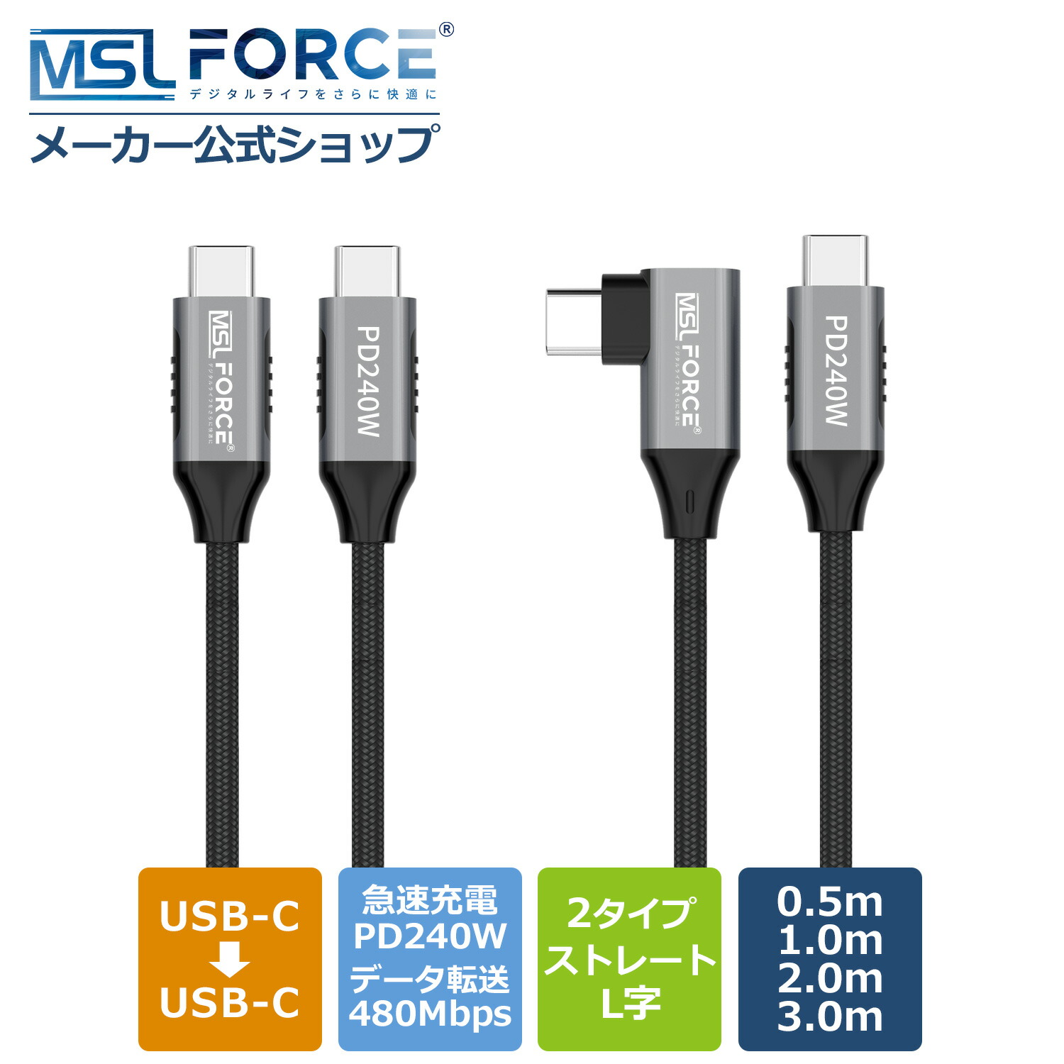 楽天市場】【2本目半額/最大600円OFF限定クーポン】USB-C to USB-C充電