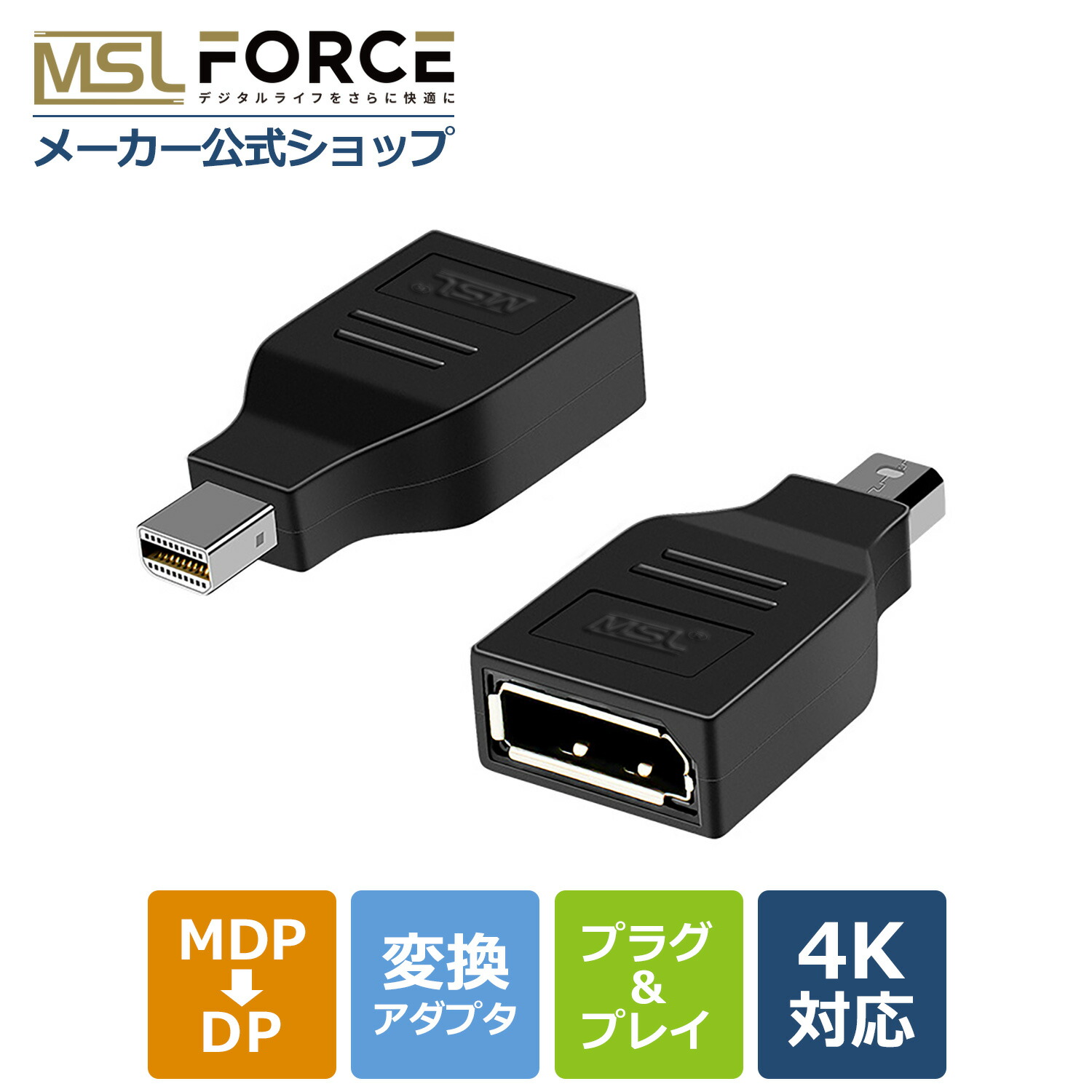 楽天市場】【2本目半額+15%OFF限定クーポン】 Mini DisplayPort （オス