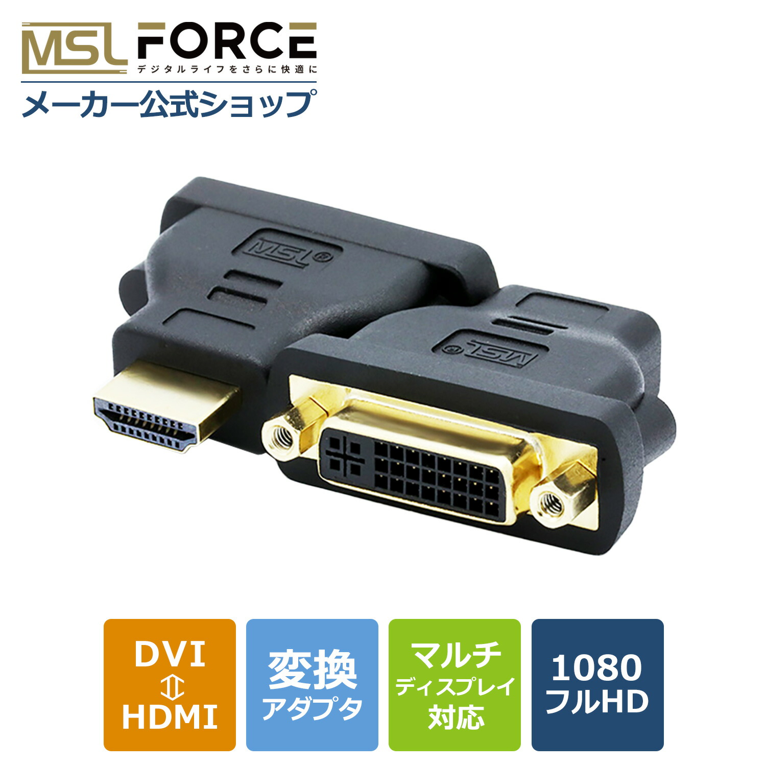 イメージニクスDVI/HDMI変換器 DVC-165【通電確認済】⑨ DVC-165 ｜IMAGENICS
