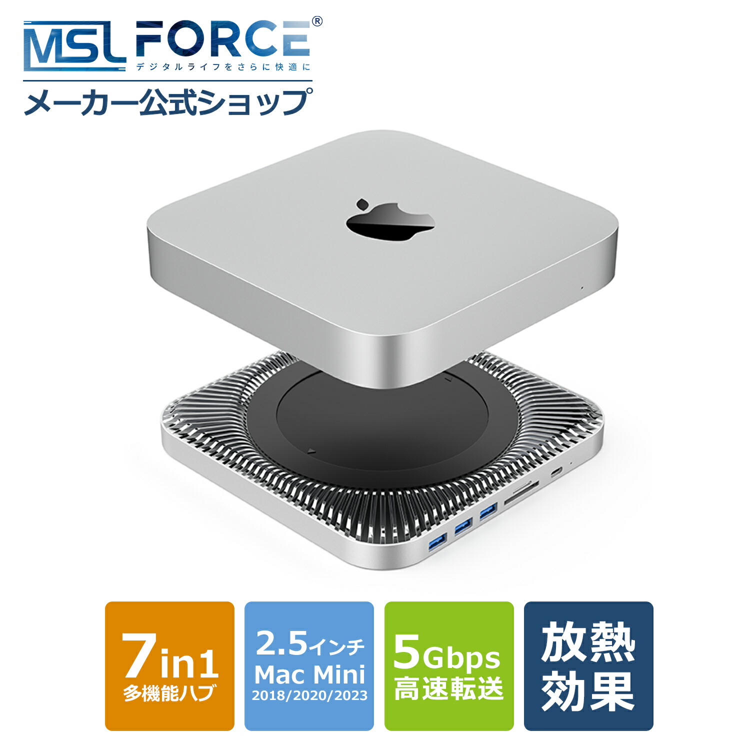 楽天市場】【当店オリジナル商品】Mac mini 2011 〜 2023 専用