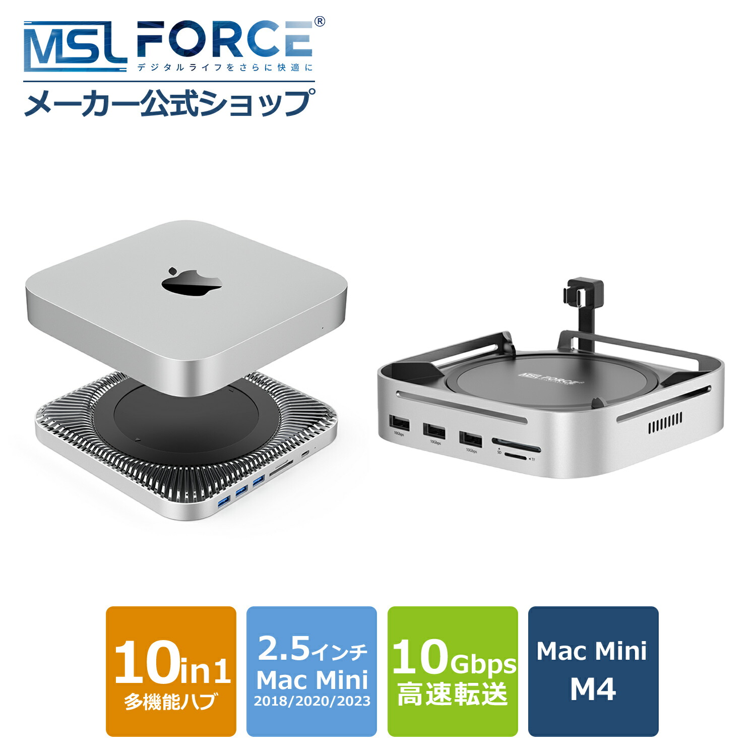 楽天市場】【国内正規品】 Satechi Stand & Hub for Mac Mini
