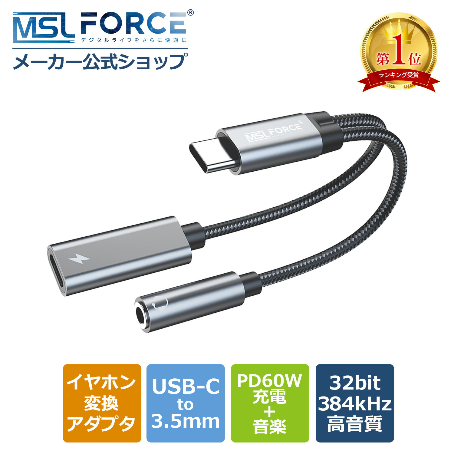 楽天市場】【2本目半額+15%OFF限定クーポン】USB-C (オス) 2RCA