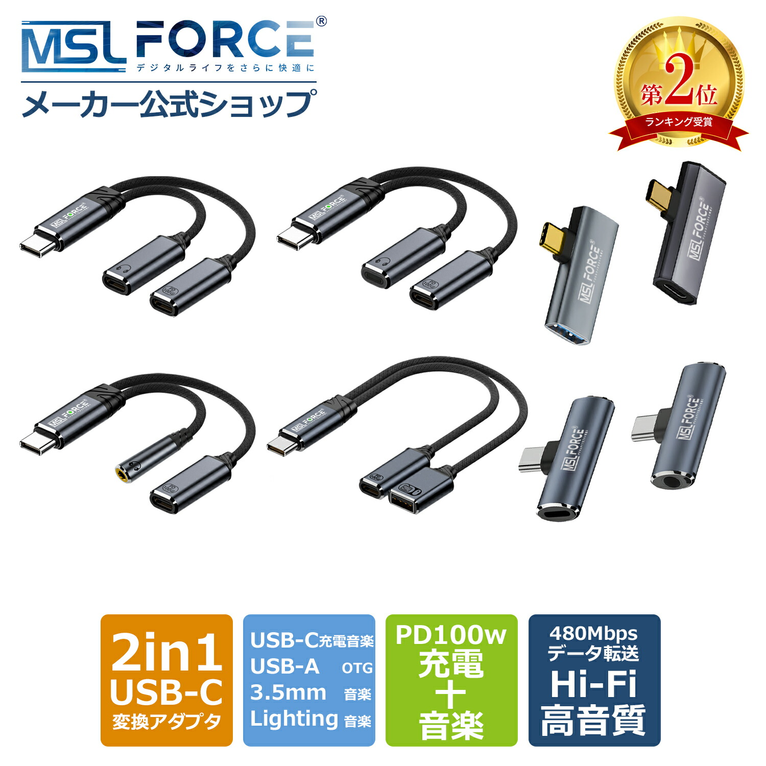 楽天市場】【最大600円OFFクーポン】USB-C to 3.5mm Lightning対応