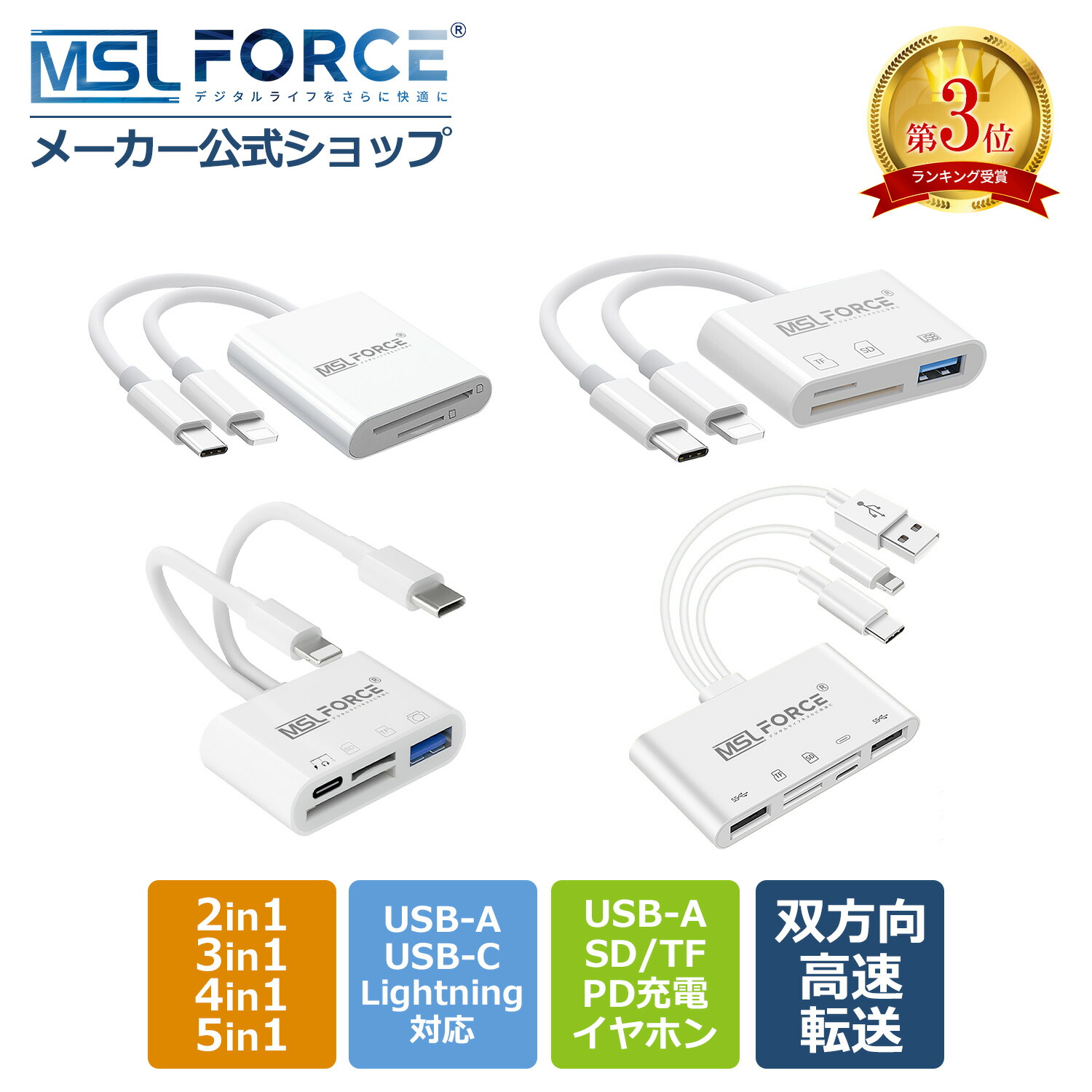 楽天市場】【2本目半額/最大600円OFF限定クーポン】SDカードリーダー