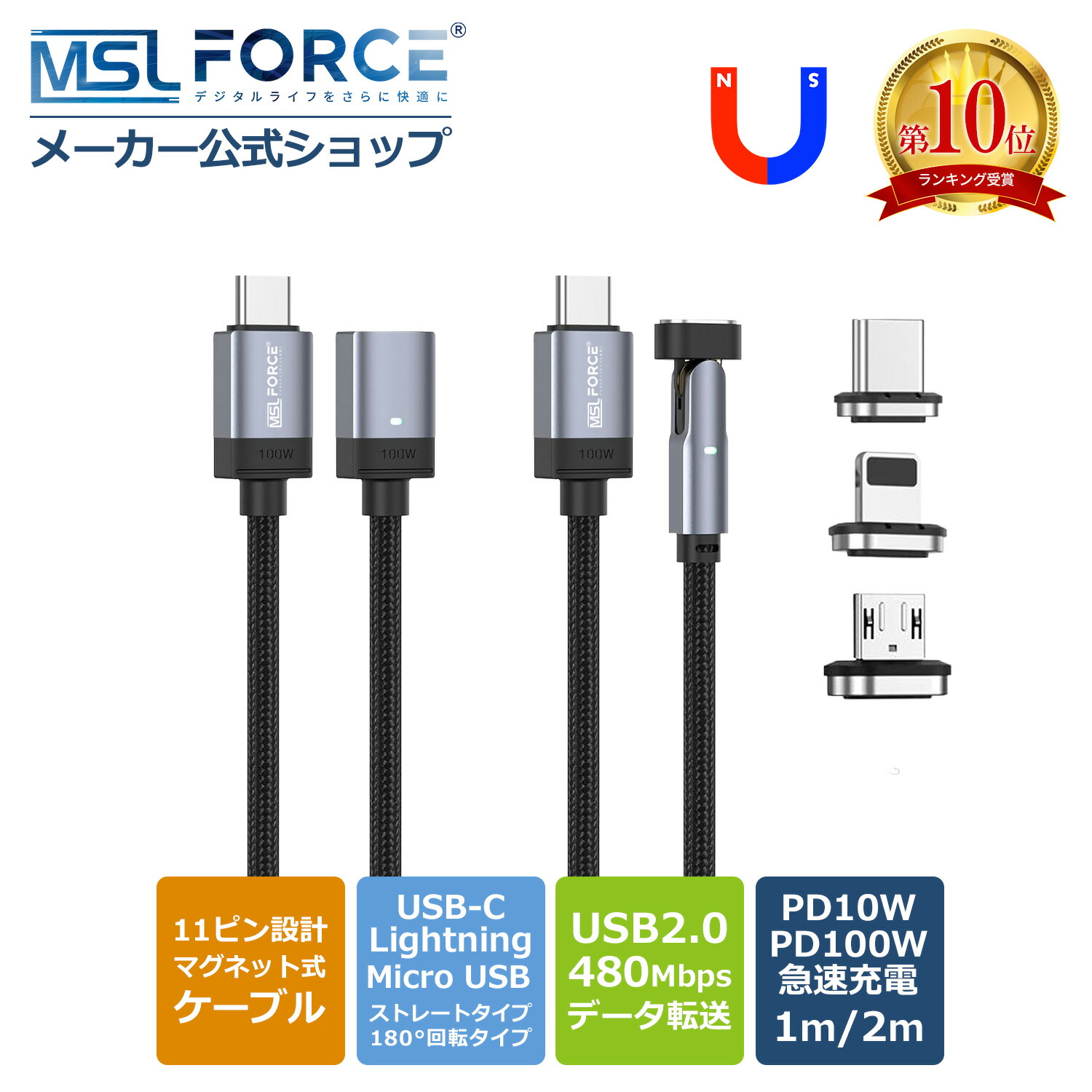 楽天市場】【マラソン限定P10倍+15％OFF】USB-C Lightning Micro